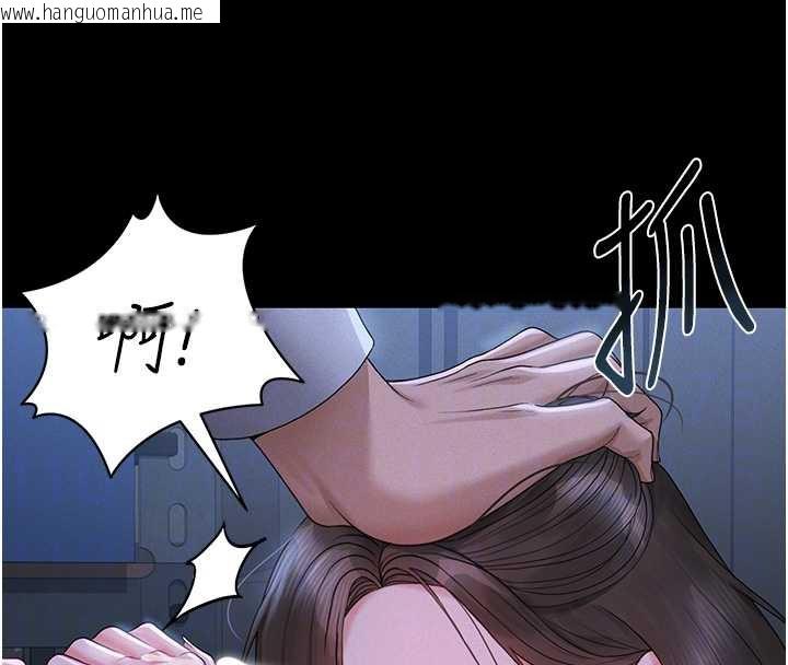 韩国漫画猎艳管理员韩漫_猎艳管理员-第9话-尽心服务才有奖励在线免费阅读-韩国漫画-第110张图片