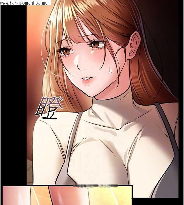 韩国漫画借妻条约韩漫_借妻条约-第15话-男人都是这样玩的在线免费阅读-韩国漫画-第26张图片