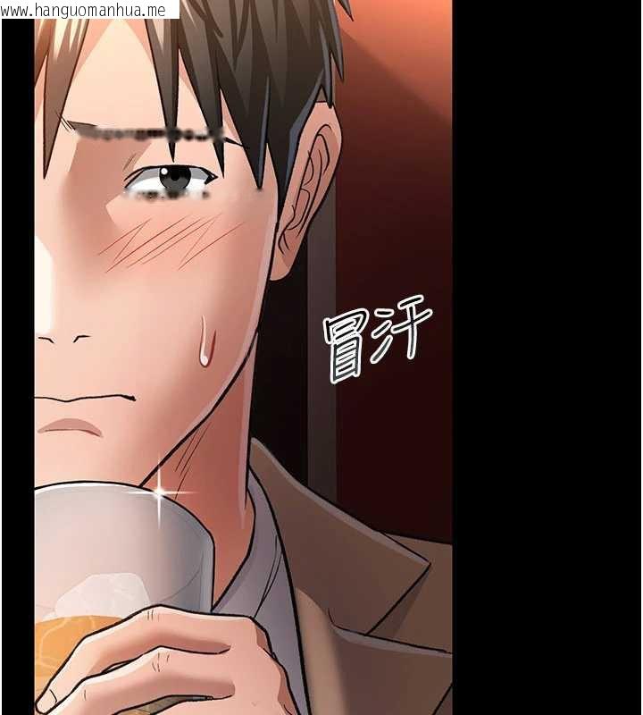 韩国漫画借妻条约韩漫_借妻条约-第15话-男人都是这样玩的在线免费阅读-韩国漫画-第76张图片