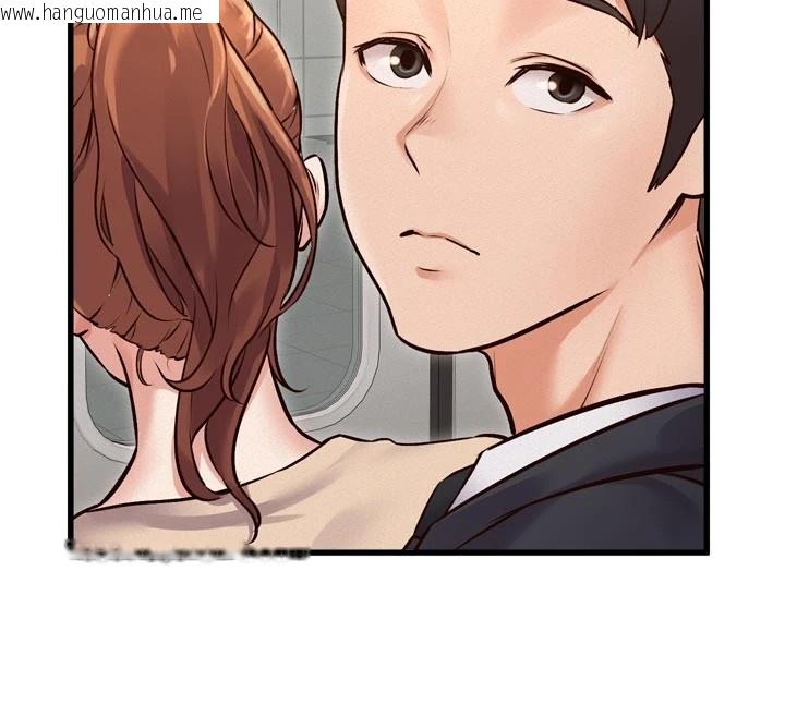 韩国漫画特色新视界韩漫_特色新视界-第1话-上班裸下半身是常识在线免费阅读-韩国漫画-第137张图片