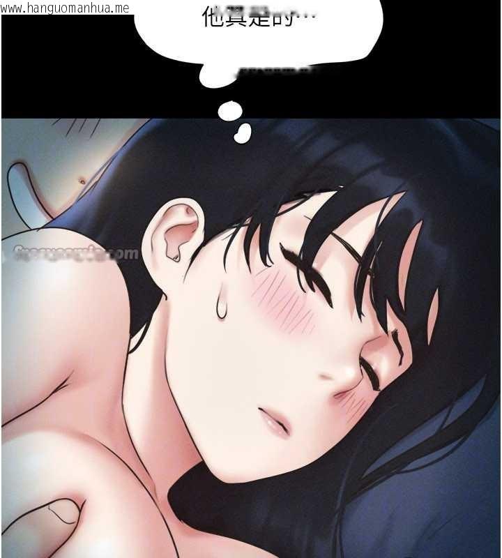 韩国漫画韶恩韩漫_韶恩-第67话-屋簷下的三男一女在线免费阅读-韩国漫画-第56张图片