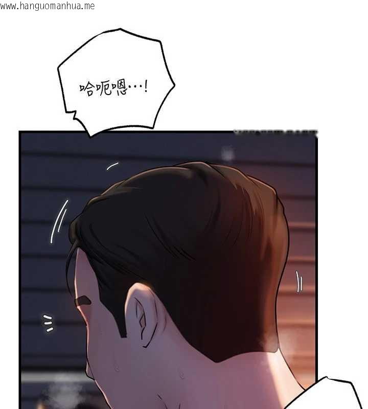 韩国漫画岳母为何那样韩漫_岳母为何那样-第71话-好想被你任意侵犯在线免费阅读-韩国漫画-第145张图片