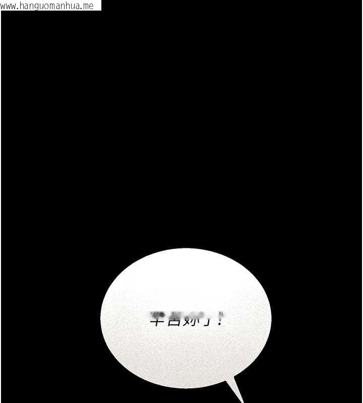 韩国漫画猎艳管理员韩漫_猎艳管理员-第9话-尽心服务才有奖励在线免费阅读-韩国漫画-第212张图片