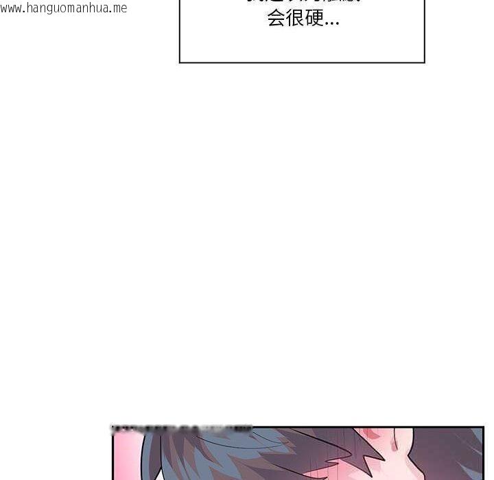 韩国漫画虚拟仙境韩漫_虚拟仙境-第30话在线免费阅读-韩国漫画-第40张图片