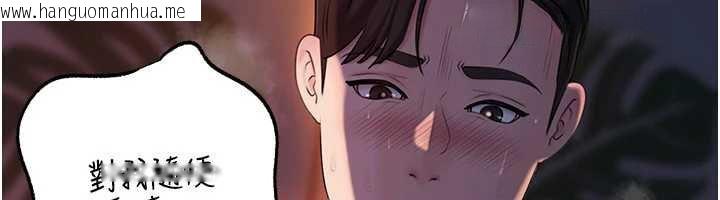 韩国漫画岳母为何那样韩漫_岳母为何那样-第71话-好想被你任意侵犯在线免费阅读-韩国漫画-第74张图片