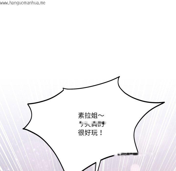 韩国漫画当狗不丢人韩漫_当狗不丢人-第25话在线免费阅读-韩国漫画-第76张图片