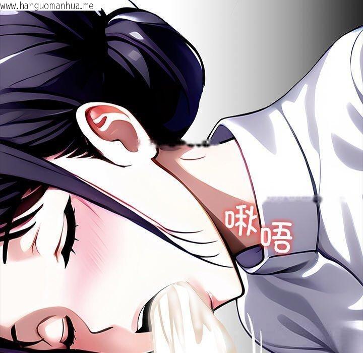 韩国漫画黑道X上班族/我身体里的那个家伙韩漫_黑道X上班族/我身体里的那个家伙-第27话在线免费阅读-韩国漫画-第110张图片