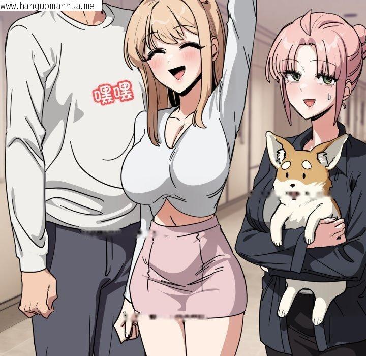 韩国漫画当狗不丢人韩漫_当狗不丢人-第25话在线免费阅读-韩国漫画-第86张图片