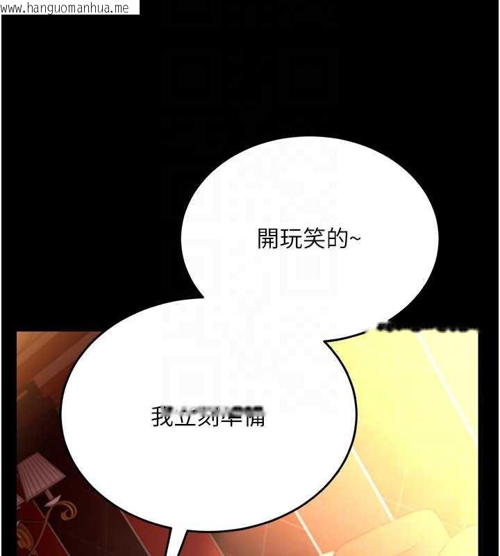 韩国漫画借妻条约韩漫_借妻条约-第15话-男人都是这样玩的在线免费阅读-韩国漫画-第67张图片