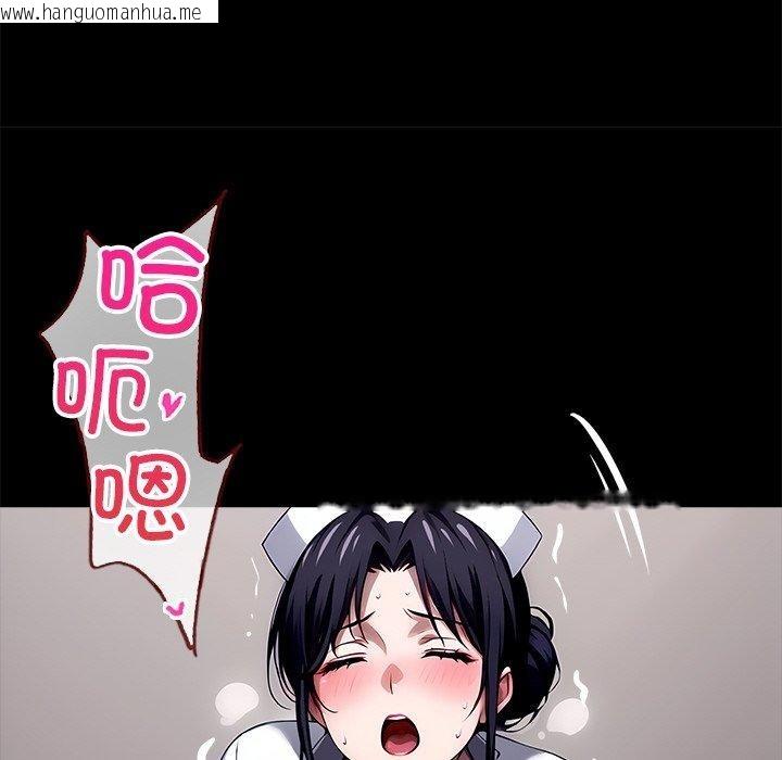 韩国漫画黑道X上班族/我身体里的那个家伙韩漫_黑道X上班族/我身体里的那个家伙-第27话在线免费阅读-韩国漫画-第198张图片