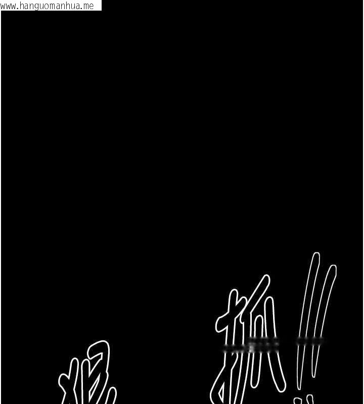 韩国漫画最强家丁韩漫_最强家丁-第55话-各怀鬼胎的两个男人在线免费阅读-韩国漫画-第16张图片