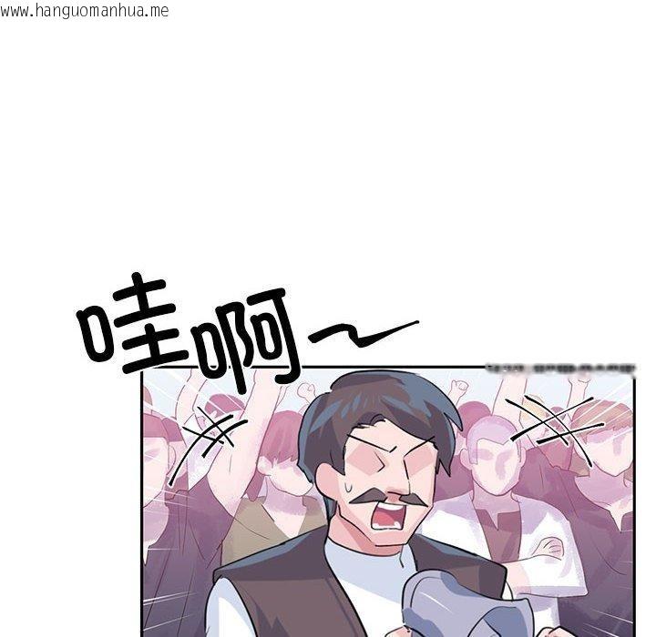 韩国漫画虚拟仙境韩漫_虚拟仙境-第30话在线免费阅读-韩国漫画-第72张图片