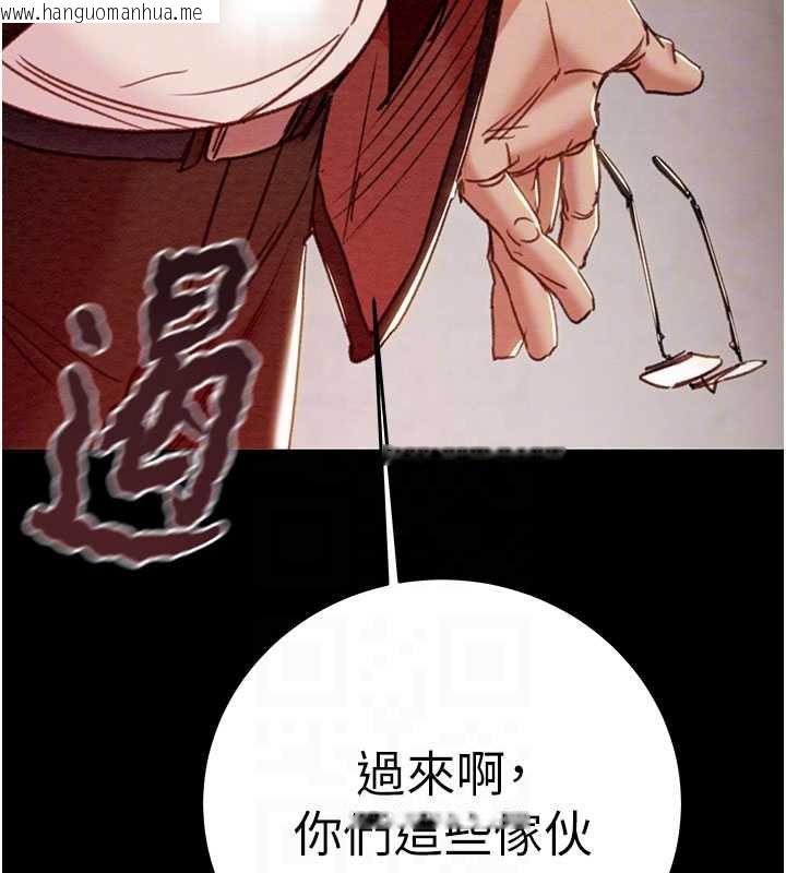 韩国漫画掠夺行动韩漫_掠夺行动-第73话-人性大考验在线免费阅读-韩国漫画-第95张图片