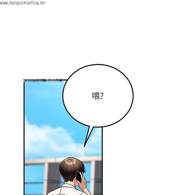 韩国漫画公务员的桃色副业韩漫_公务员的桃色副业-第35话-[任务]在小腹上烙淫纹在线免费阅读-韩国漫画-第152张图片