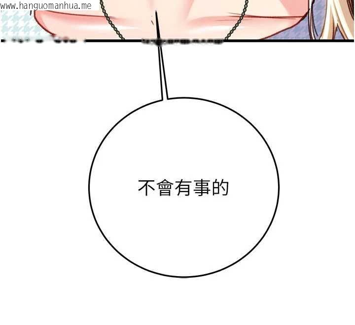 韩国漫画掠夺行动韩漫_掠夺行动-第73话-人性大考验在线免费阅读-韩国漫画-第221张图片