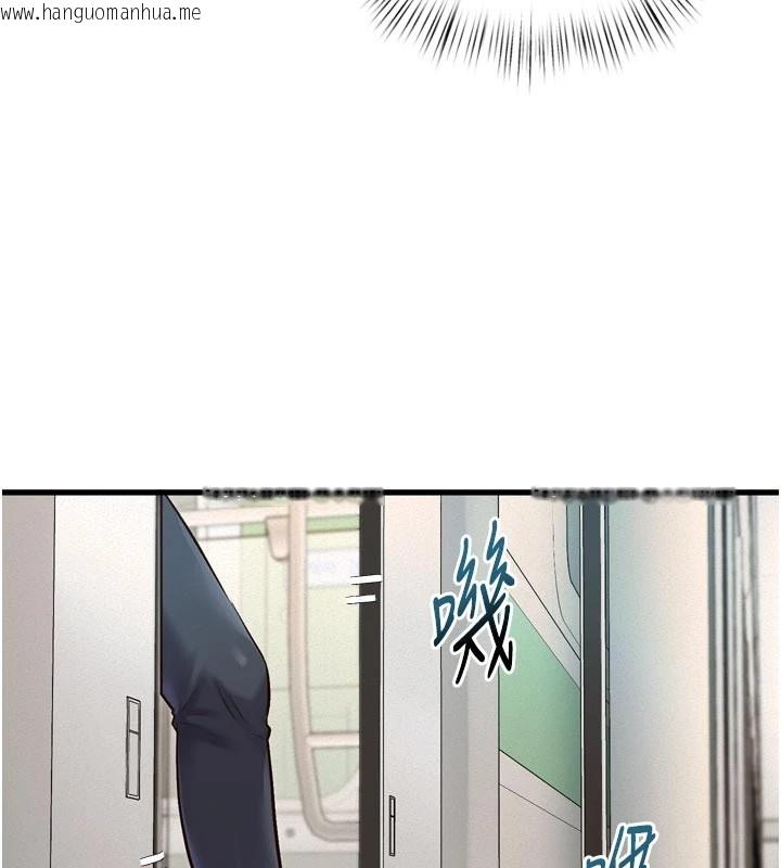 韩国漫画特色新视界韩漫_特色新视界-第1话-上班裸下半身是常识在线免费阅读-韩国漫画-第187张图片