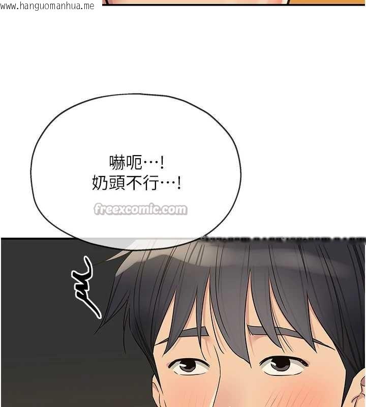 韩国漫画洞洞杂货店韩漫_洞洞杂货店-第144话-7天禁射后的解放日在线免费阅读-韩国漫画-第28张图片