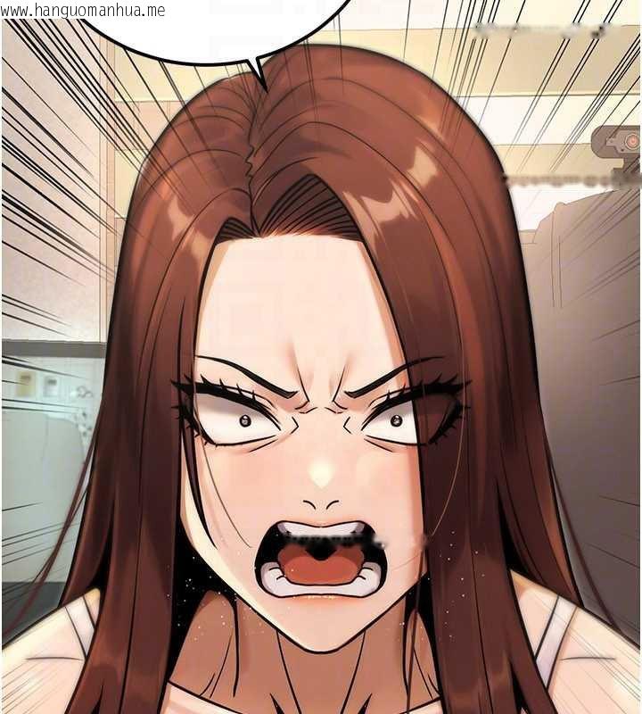 韩国漫画公务员的桃色副业韩漫_公务员的桃色副业-第35话-[任务]在小腹上烙淫纹在线免费阅读-韩国漫画-第74张图片