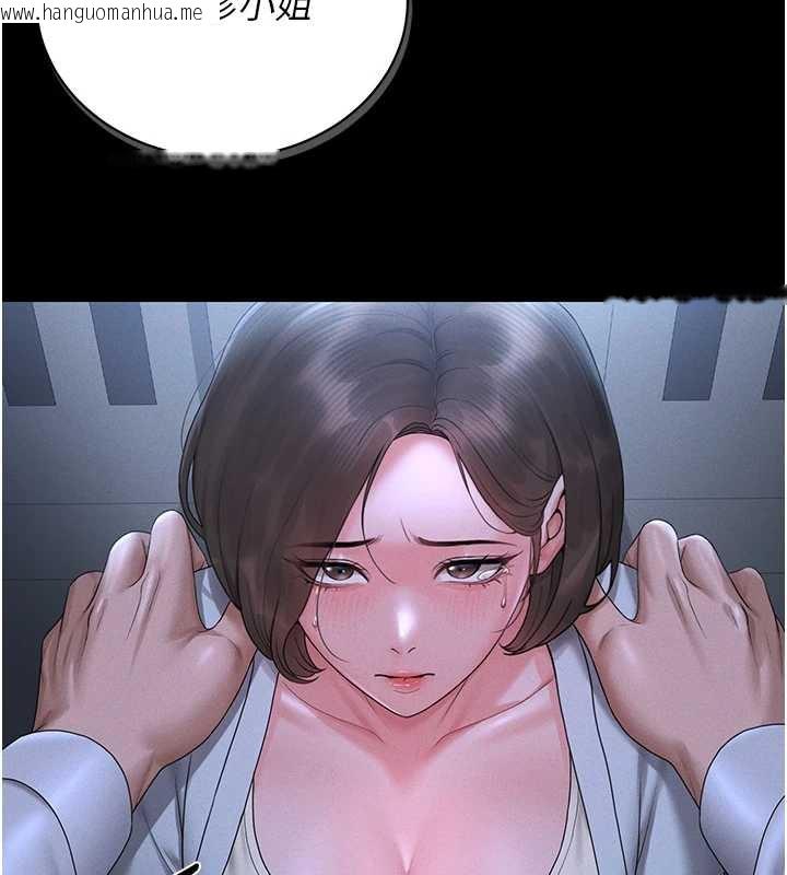 韩国漫画猎艳管理员韩漫_猎艳管理员-第9话-尽心服务才有奖励在线免费阅读-韩国漫画-第80张图片