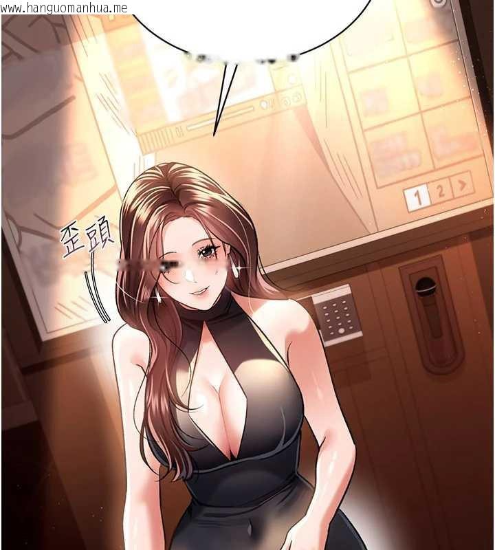 韩国漫画借妻条约韩漫_借妻条约-第15话-男人都是这样玩的在线免费阅读-韩国漫画-第35张图片