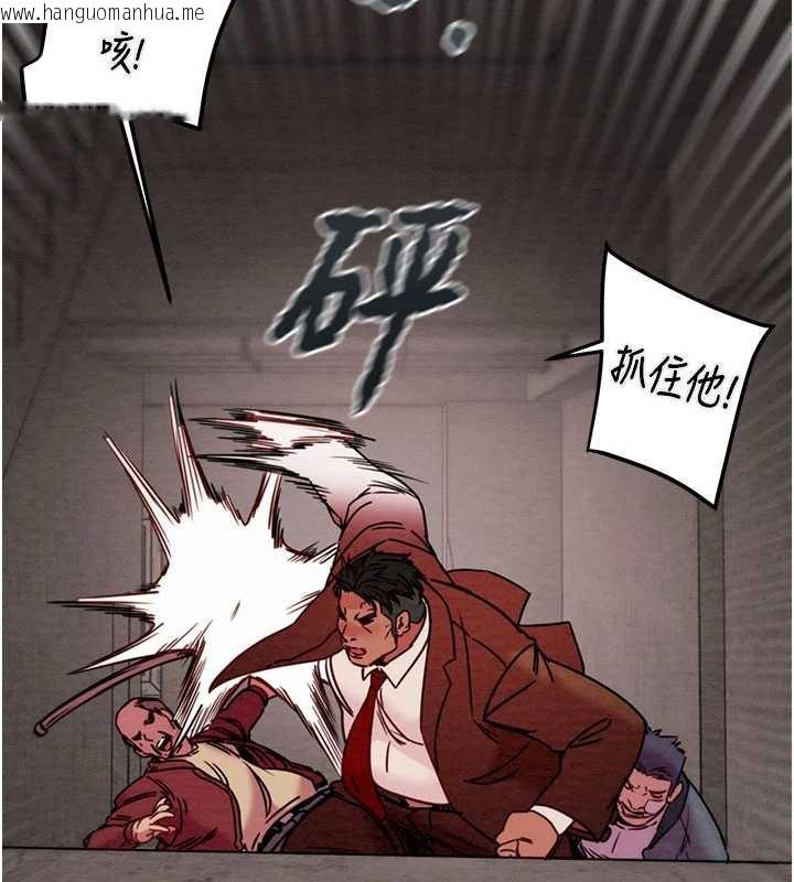 韩国漫画掠夺行动韩漫_掠夺行动-第73话-人性大考验在线免费阅读-韩国漫画-第148张图片