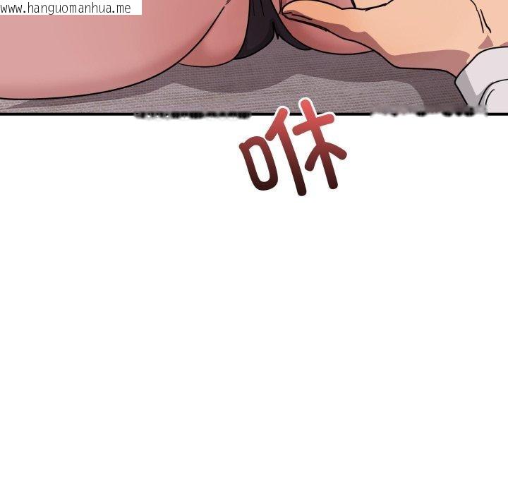 韩国漫画当狗不丢人韩漫_当狗不丢人-第25话在线免费阅读-韩国漫画-第175张图片