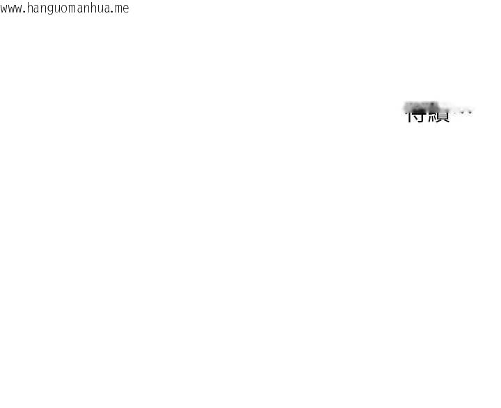 韩国漫画洞洞杂货店韩漫_洞洞杂货店-第144话-7天禁射后的解放日在线免费阅读-韩国漫画-第156张图片