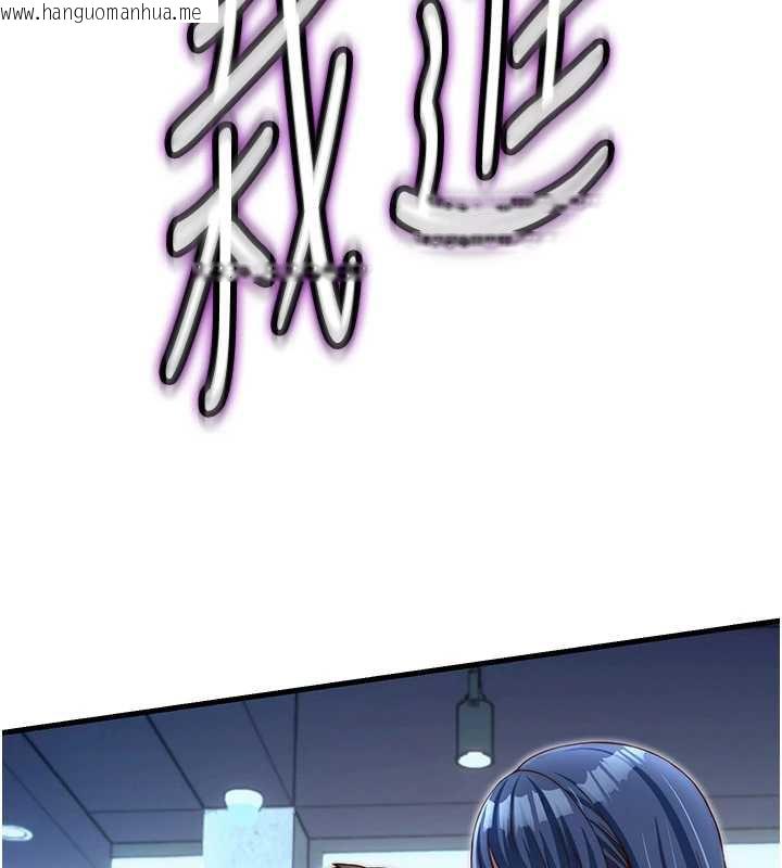 韩国漫画民宿精营中韩漫_民宿精营中-第28话-令人瞬间勃起的刺激画面在线免费阅读-韩国漫画-第100张图片