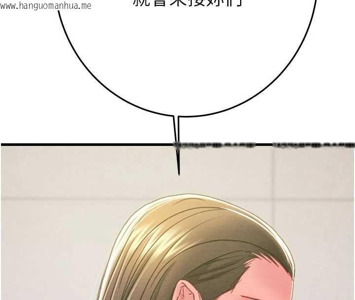 韩国漫画掠夺行动韩漫_掠夺行动-第73话-人性大考验在线免费阅读-韩国漫画-第213张图片