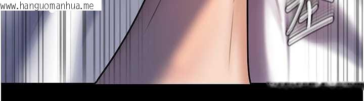 韩国漫画岳母为何那样韩漫_岳母为何那样-第71话-好想被你任意侵犯在线免费阅读-韩国漫画-第46张图片