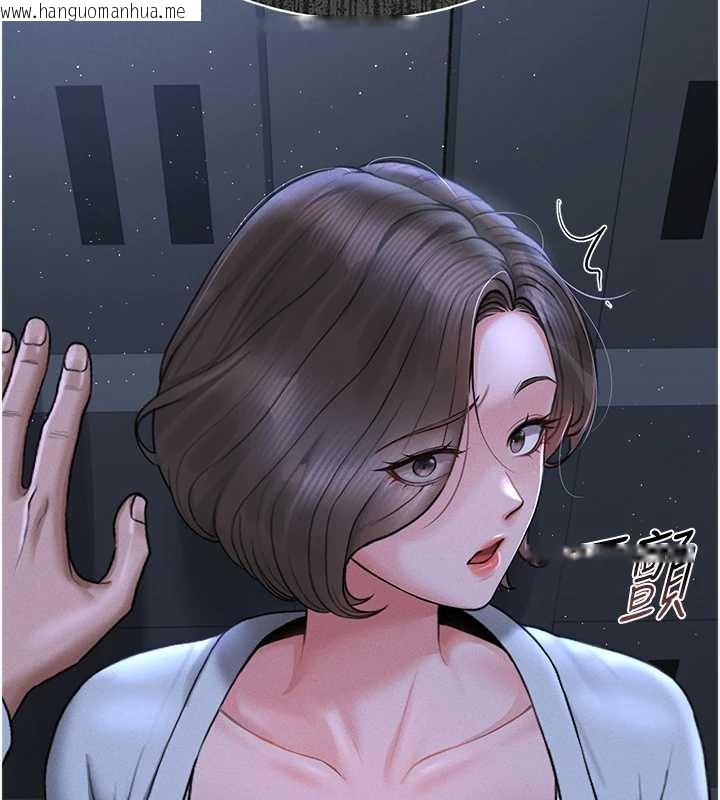 韩国漫画猎艳管理员韩漫_猎艳管理员-第9话-尽心服务才有奖励在线免费阅读-韩国漫画-第2张图片