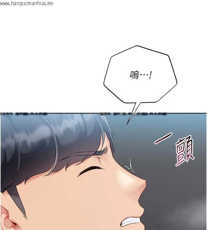 韩国漫画Set-up!排球少女韩漫_Set-up!排球少女-第65话-被充血巨根抽插的小穴在线免费阅读-韩国漫画-第9张图片