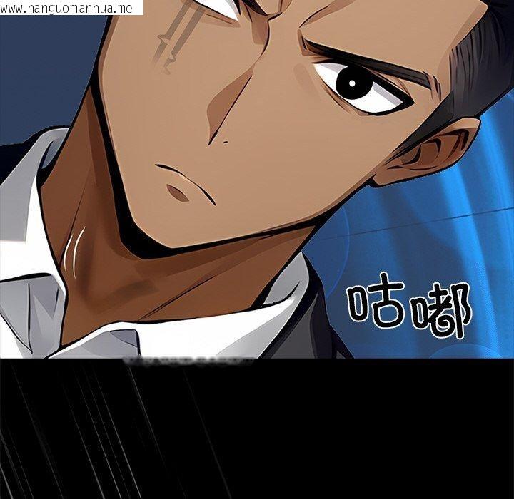 韩国漫画黑道X上班族/我身体里的那个家伙韩漫_黑道X上班族/我身体里的那个家伙-第27话在线免费阅读-韩国漫画-第23张图片