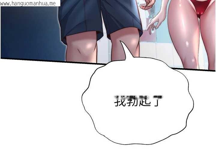 韩国漫画民宿精营中韩漫_民宿精营中-第28话-令人瞬间勃起的刺激画面在线免费阅读-韩国漫画-第114张图片