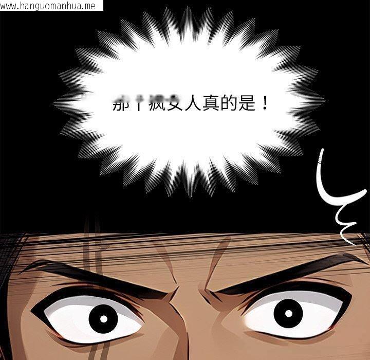 韩国漫画黑道X上班族/我身体里的那个家伙韩漫_黑道X上班族/我身体里的那个家伙-第27话在线免费阅读-韩国漫画-第190张图片