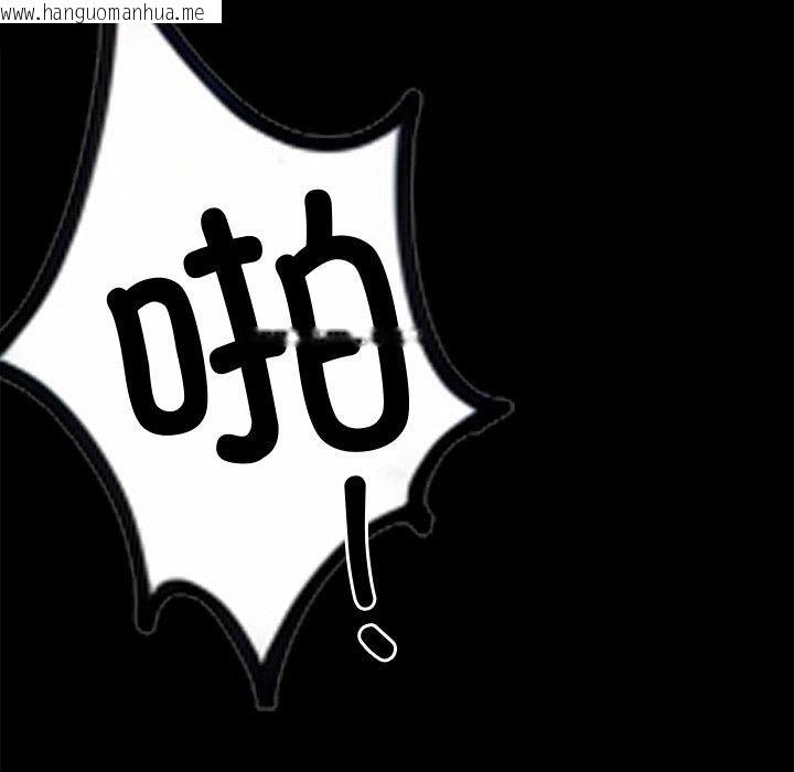 韩国漫画黑道X上班族/我身体里的那个家伙韩漫_黑道X上班族/我身体里的那个家伙-第27话在线免费阅读-韩国漫画-第189张图片