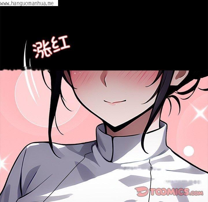 韩国漫画黑道X上班族/我身体里的那个家伙韩漫_黑道X上班族/我身体里的那个家伙-第27话在线免费阅读-韩国漫画-第55张图片