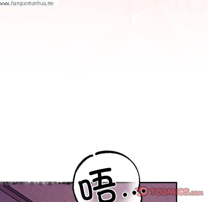 韩国漫画当狗不丢人韩漫_当狗不丢人-第25话在线免费阅读-韩国漫画-第153张图片