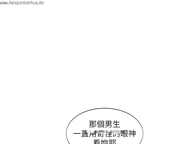 韩国漫画特色新视界韩漫_特色新视界-第1话-上班裸下半身是常识在线免费阅读-韩国漫画-第101张图片