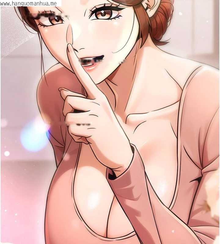 韩国漫画公务员的桃色副业韩漫_公务员的桃色副业-第35话-[任务]在小腹上烙淫纹在线免费阅读-韩国漫画-第187张图片