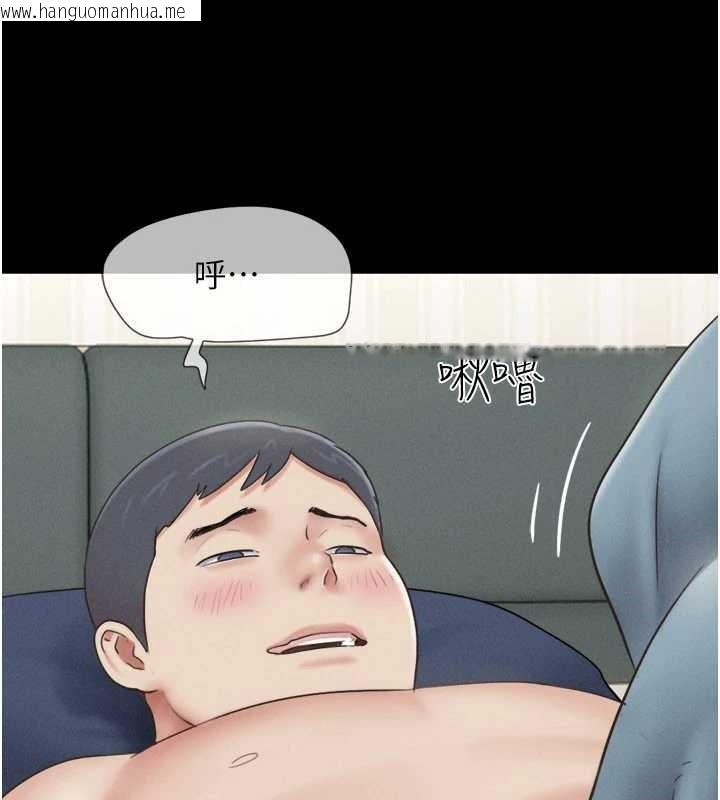 韩国漫画韶恩韩漫_韶恩-第67话-屋簷下的三男一女在线免费阅读-韩国漫画-第106张图片