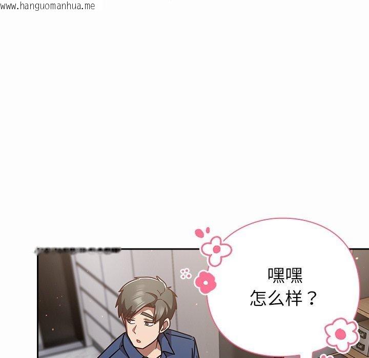 韩国漫画摸鱼生存指南/上班不要太认真韩漫_摸鱼生存指南/上班不要太认真-第17话在线免费阅读-韩国漫画-第8张图片