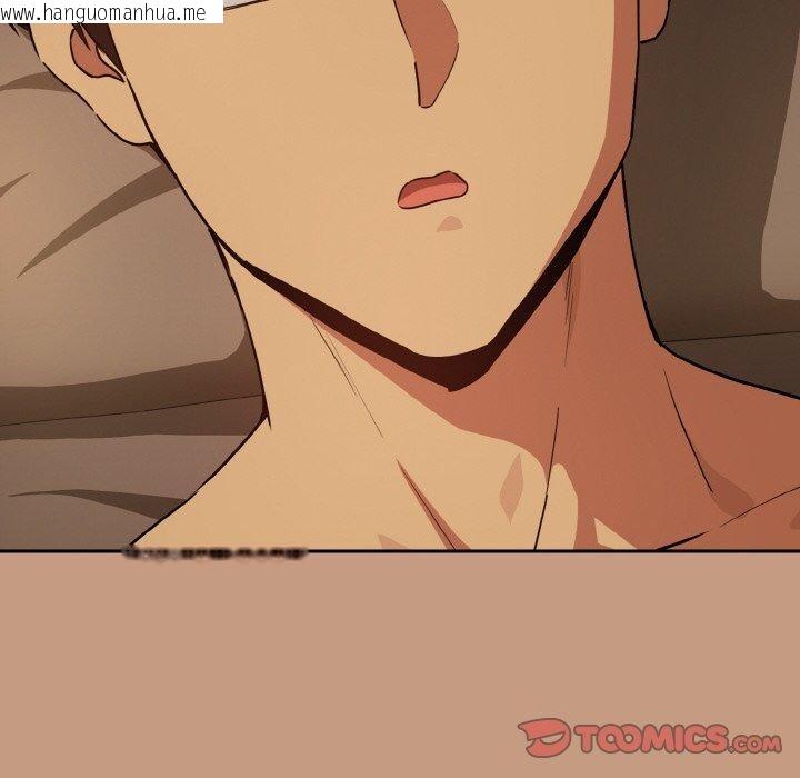 韩国漫画下班后的例行恋爱韩漫_下班后的例行恋爱-第74话在线免费阅读-韩国漫画-第42张图片