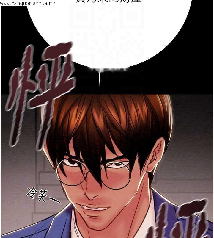 韩国漫画掠夺行动韩漫_掠夺行动-第73话-人性大考验在线免费阅读-韩国漫画-第110张图片