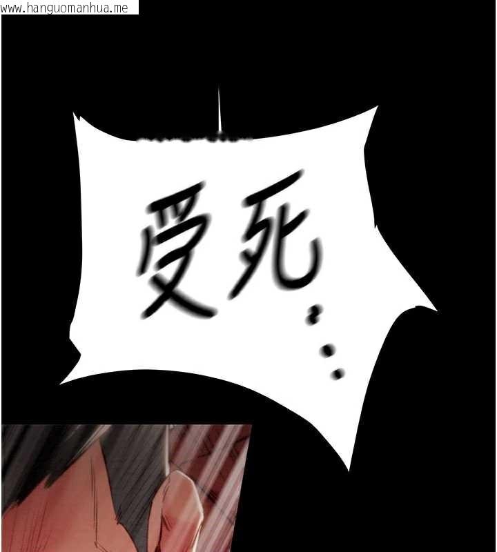 韩国漫画掠夺行动韩漫_掠夺行动-第73话-人性大考验在线免费阅读-韩国漫画-第64张图片