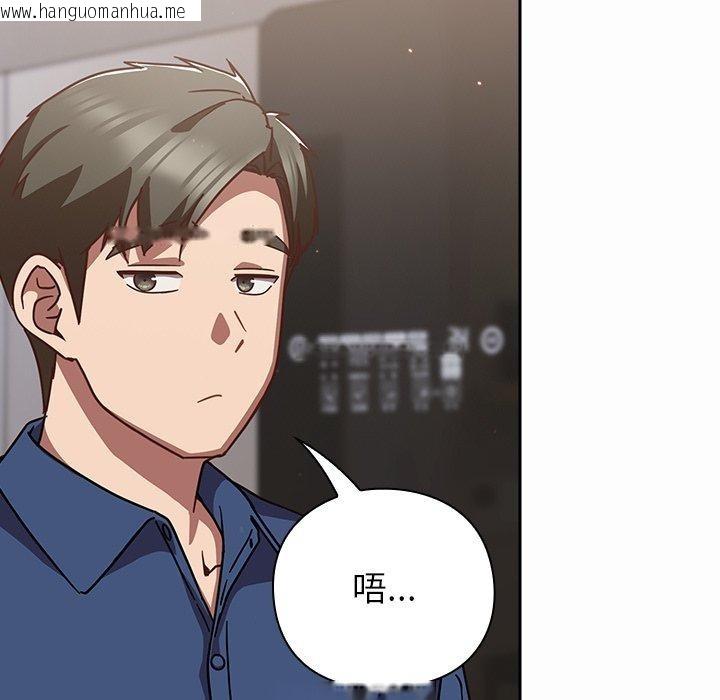 韩国漫画摸鱼生存指南/上班不要太认真韩漫_摸鱼生存指南/上班不要太认真-第17话在线免费阅读-韩国漫画-第11张图片