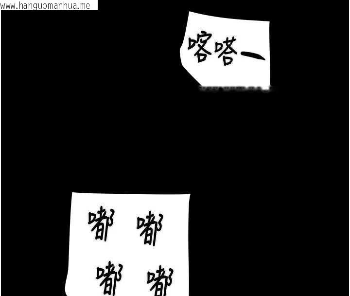 韩国漫画掠夺行动韩漫_掠夺行动-第73话-人性大考验在线免费阅读-韩国漫画-第39张图片