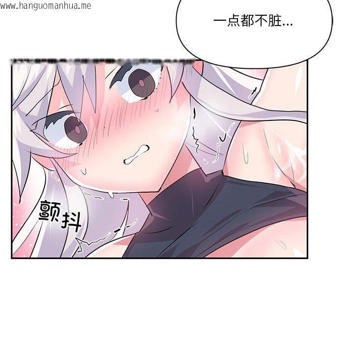 韩国漫画虚拟仙境韩漫_虚拟仙境-第30话在线免费阅读-韩国漫画-第61张图片