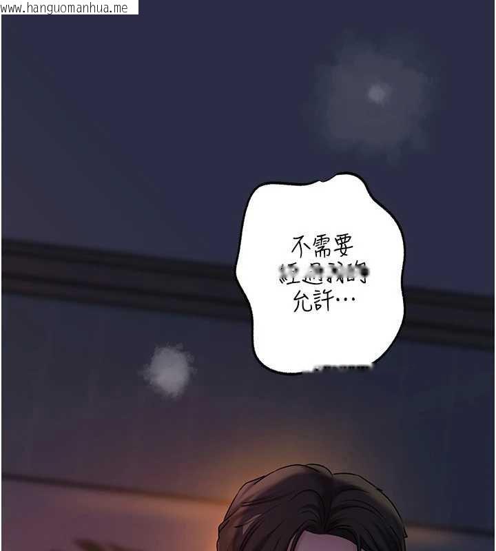 韩国漫画岳母为何那样韩漫_岳母为何那样-第71话-好想被你任意侵犯在线免费阅读-韩国漫画-第73张图片