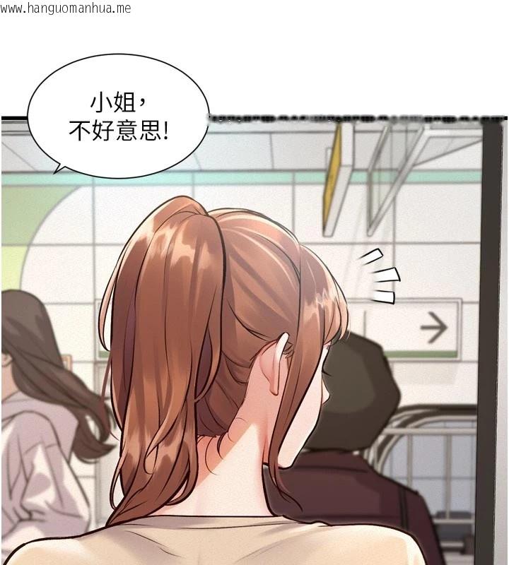 韩国漫画特色新视界韩漫_特色新视界-第1话-上班裸下半身是常识在线免费阅读-韩国漫画-第189张图片
